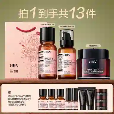 HBN CA2.0 150ml+120ml