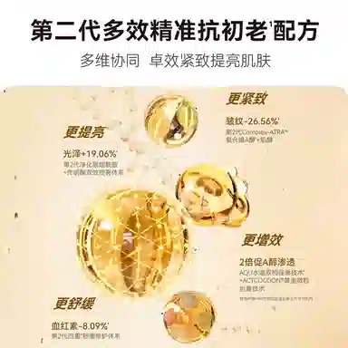 HBN CA 150ml+2.0 120ml+2.0 50g