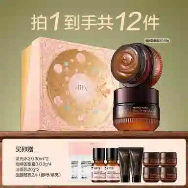 HBN 3.0 15g*2