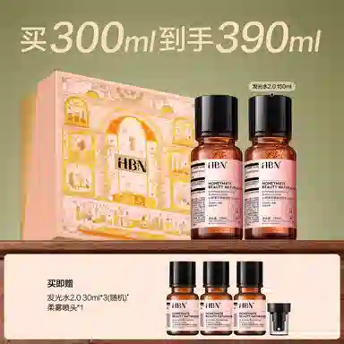 HBN 2.0 150ml