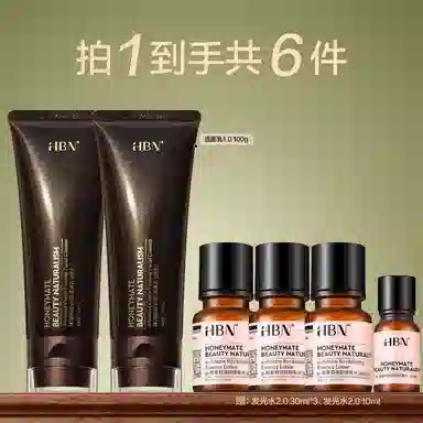 HBN 100g