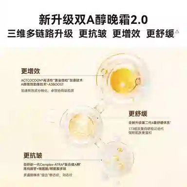 HBN A 2.0 30g