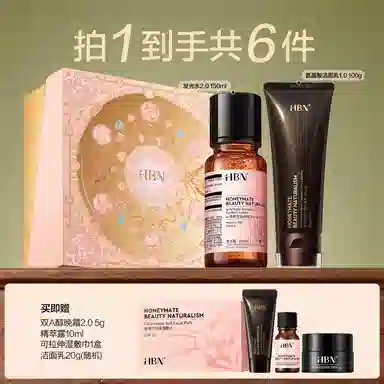 HBN 2.0 150ml+100g