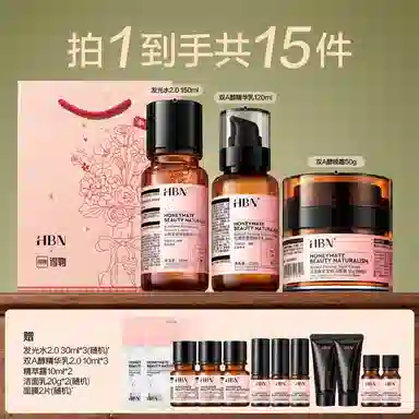 HBN CA2.0 150ml+120ml