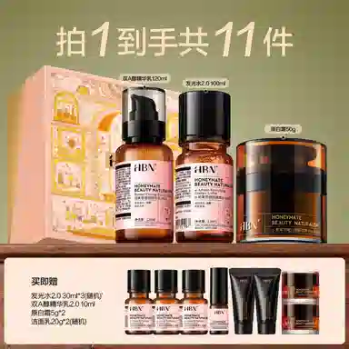 HBN CA 2.0