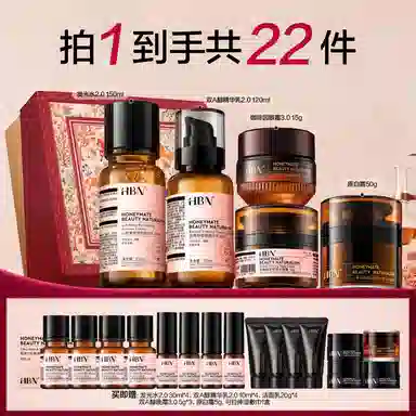 HBN CA 2.0+A2.0+50g+2.0+2.0