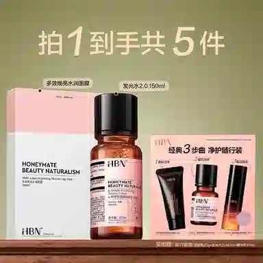HBN 2.0+