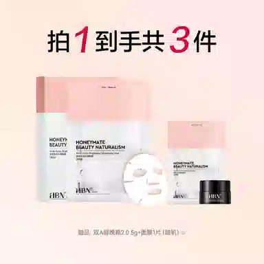 HBN 2.0 5