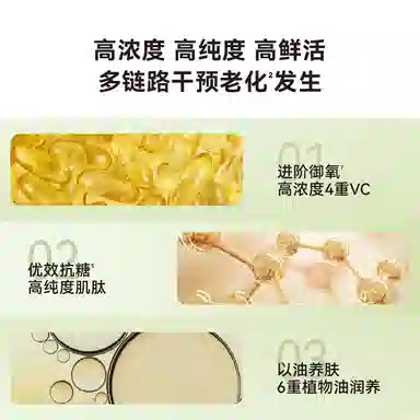 HBN VC 30ml