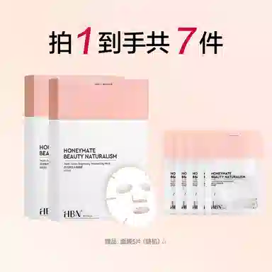 HBN 2.0 5