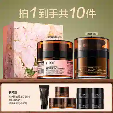 HBN A50g+50g