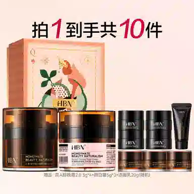 HBN A50g+50g