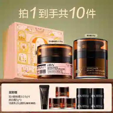 HBN A50g+50g