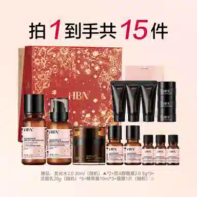 HBN CA2.0