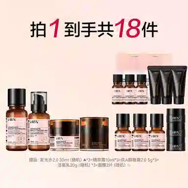 HBN A 2.0