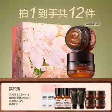 HBN 3.0 15g*2