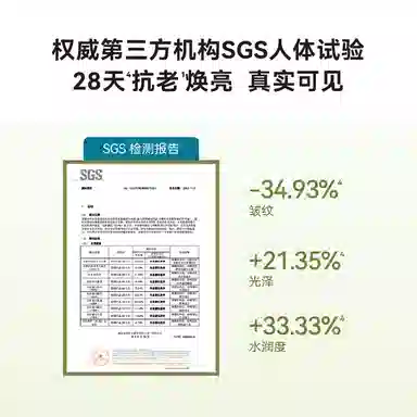 HBN VC 30ml