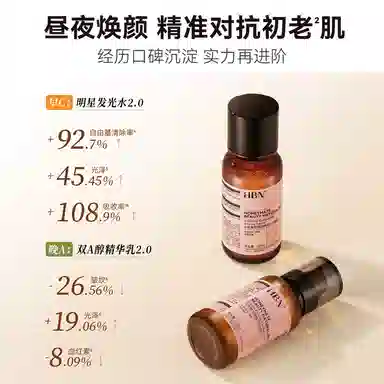 HBN CA 2.0
