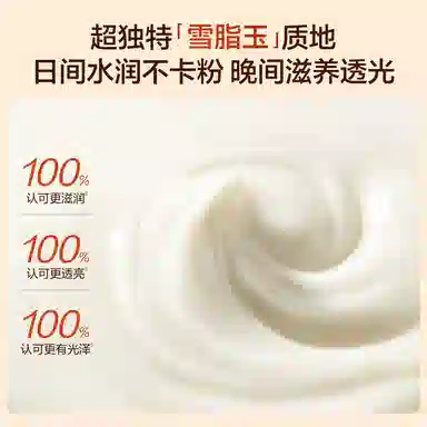 HBN A 50g