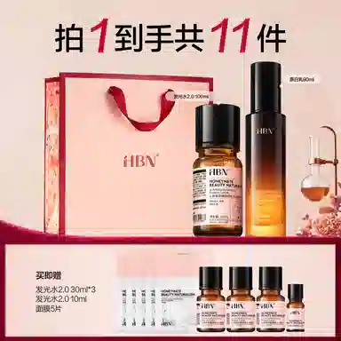 HBN 100ml+90ml