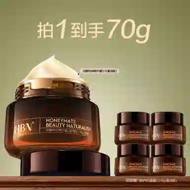 HBN 3.0 50g