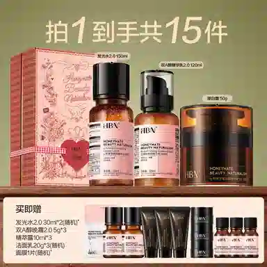HBN CA2.0