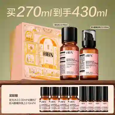 HBN CA 2.0