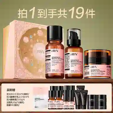HBN CA 2.0