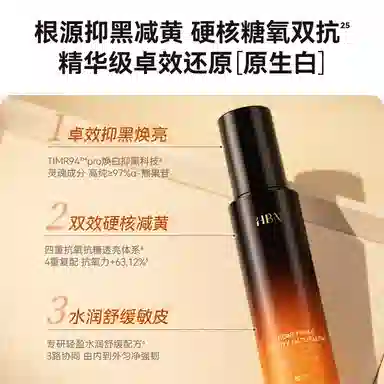 HBN 100ml+90ml