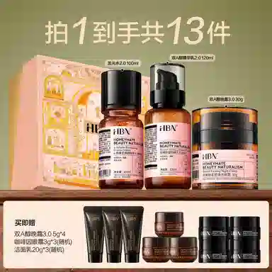 HBN CA 2.0