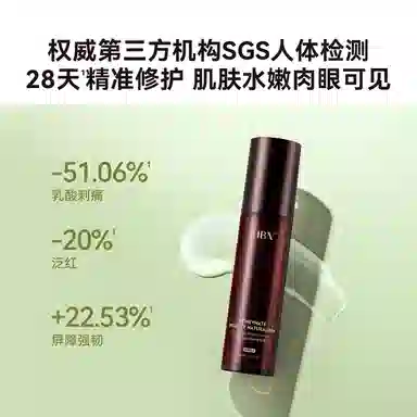 HBN 48ml