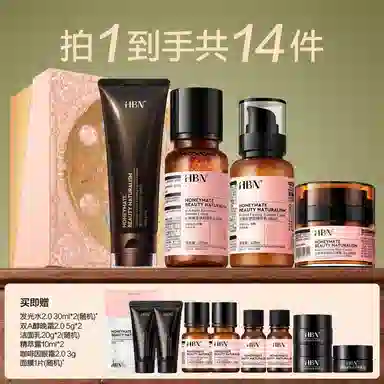 HBN CA 2.0+2.0+A2.0+