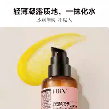HBN CA A 2.0+2.0+2.0+
