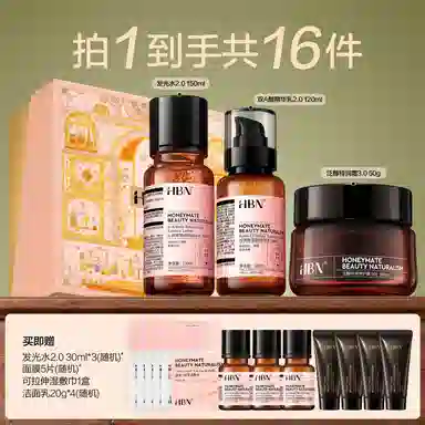 HBN 150ml+120ml+50g