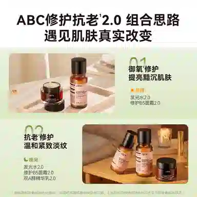 HBN 150ml+120ml+50g