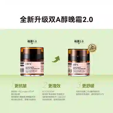 HBN A 2.0 30g