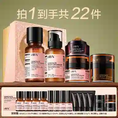 HBN CA 2.0+A2.0+50g+2.0+2.0