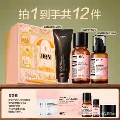 HBN 2.0+2.0+