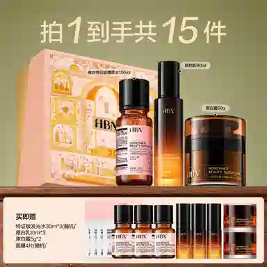 HBN 3