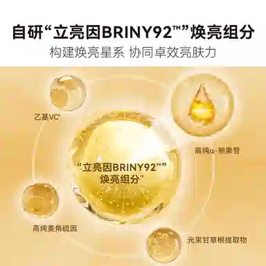 HBN 2.0 A2.0 2.0 3