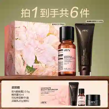 HBN 2.0 150ml+100g