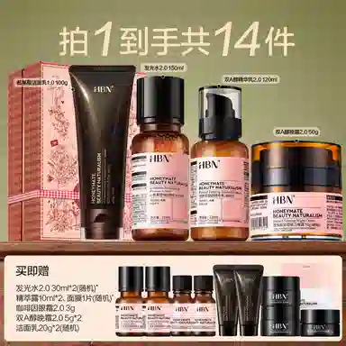 HBN CA 2.0+2.0+A2.0+