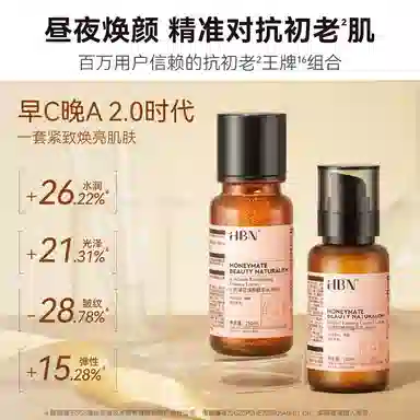 HBN CA2.0 150ml+120ml