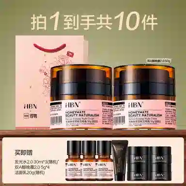 HBN 2.0A 2