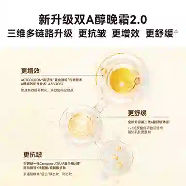 HBN CA A 2.0+2.0+2.0+