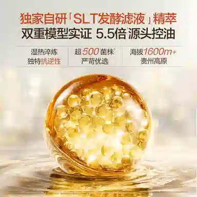 HBN 90ml