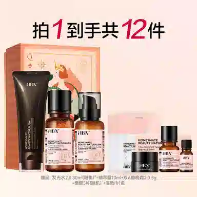 HBN 2.0+2.0+