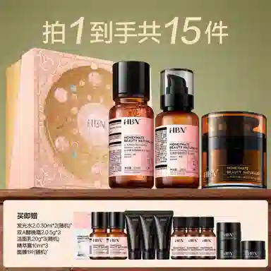 HBN CA2.0