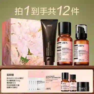 HBN 2.0+2.0+