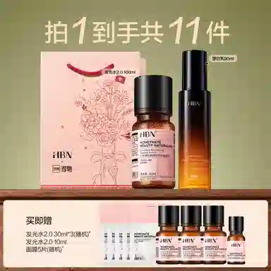 HBN 100ml+90ml